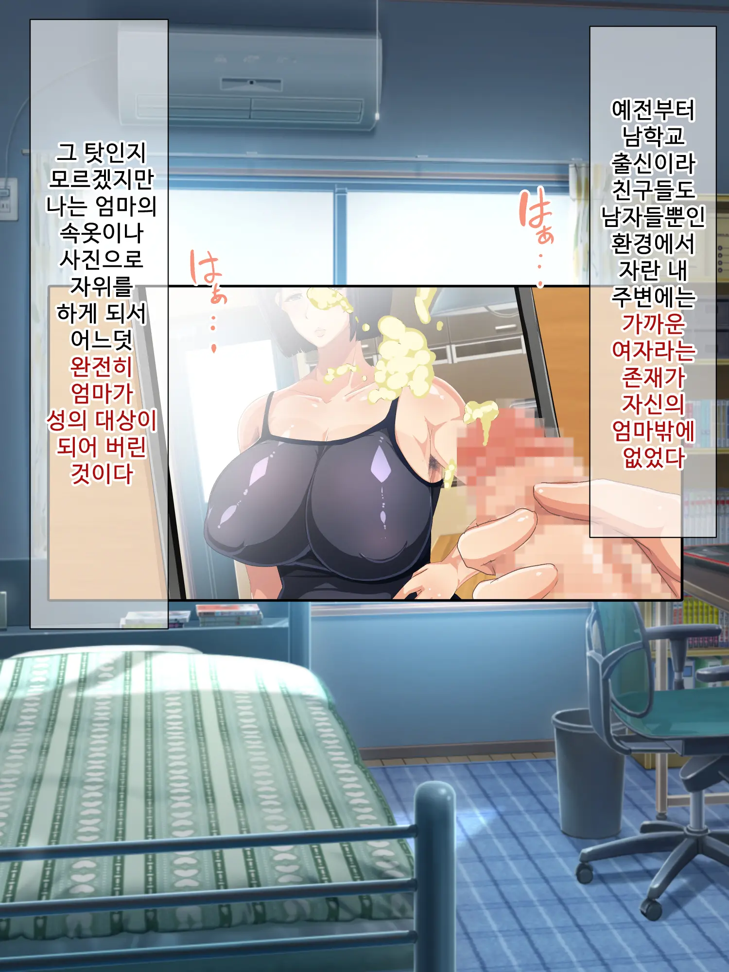Genjitsu Kaihen Game Okaa-San Controller L 현실개변게임 엄마 컨트롤러